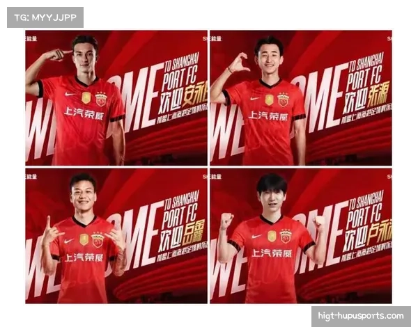 上海海港外援配置调整传闻，夏季转会窗口前瞻